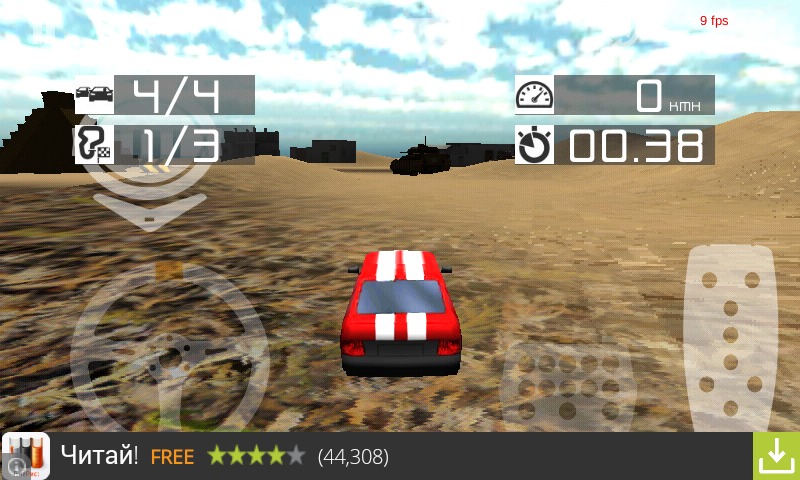 Amazing Racing Adventure截图5