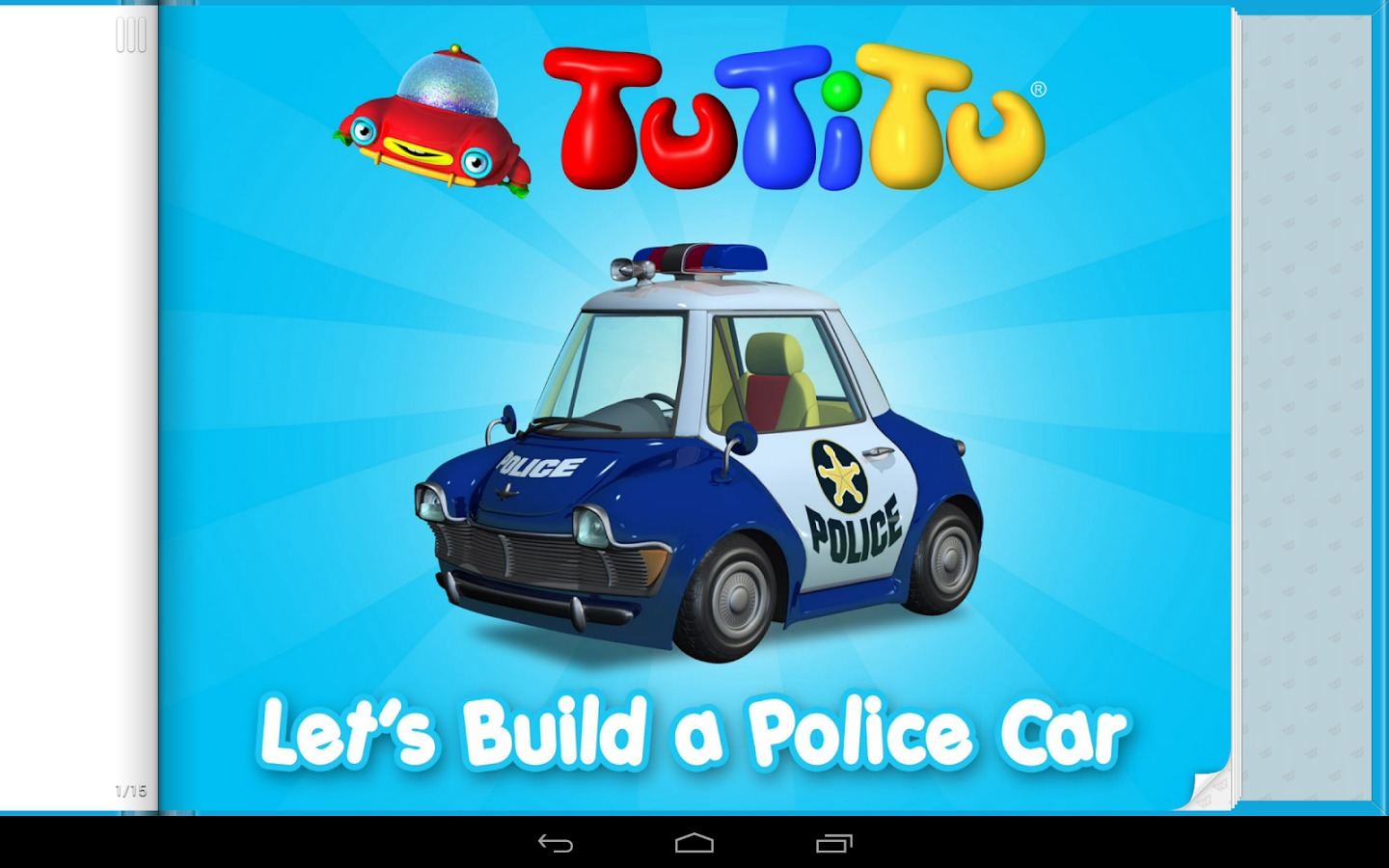 TuTiTu Police截图1