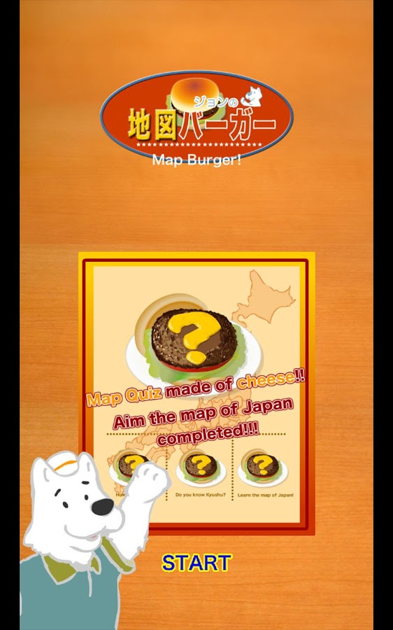 Map Buger Japan截图4