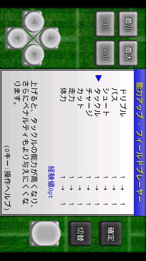 Gachinko Football截图3