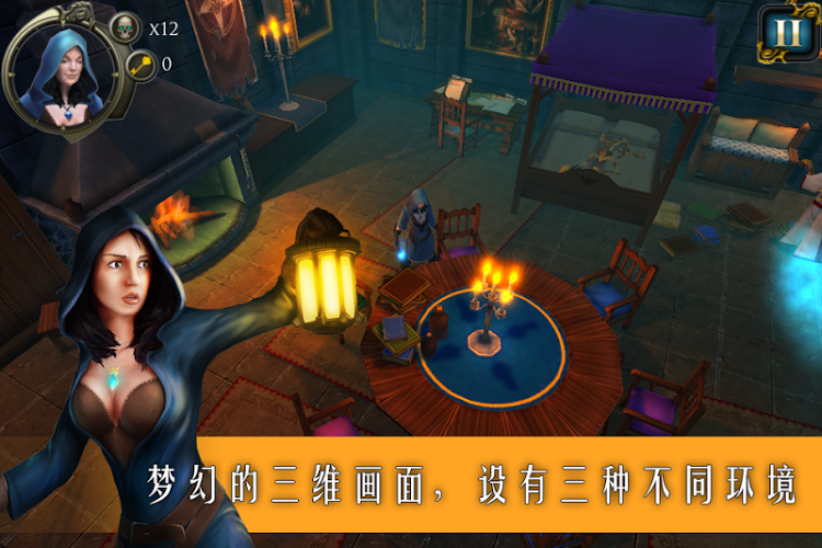 Dungeon of Legends截图2