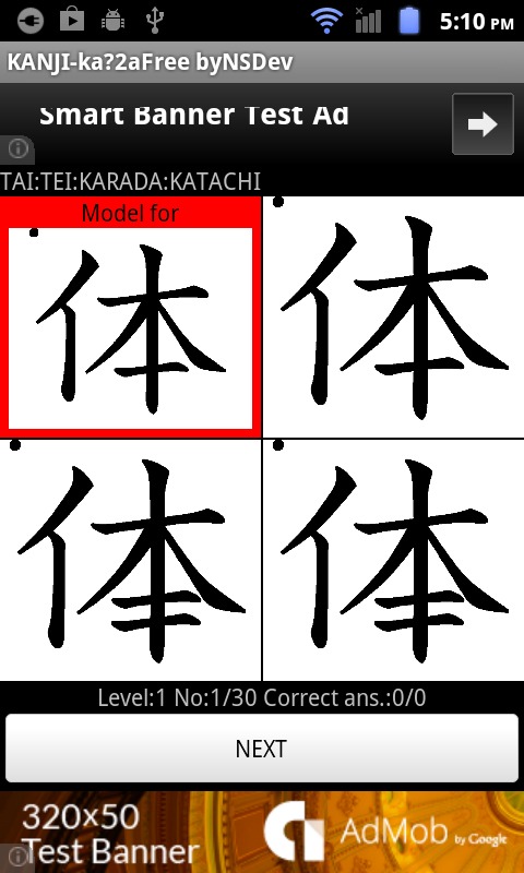 KANJI-ka?2A(Free) byNSDev截图2