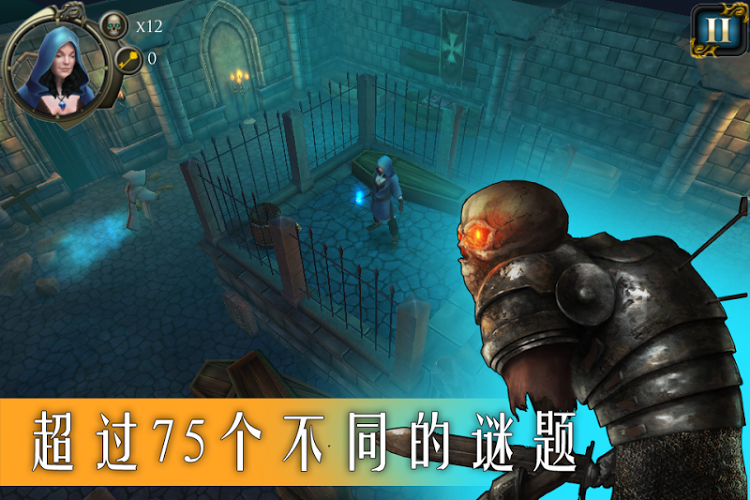 Dungeon of Legends截图3