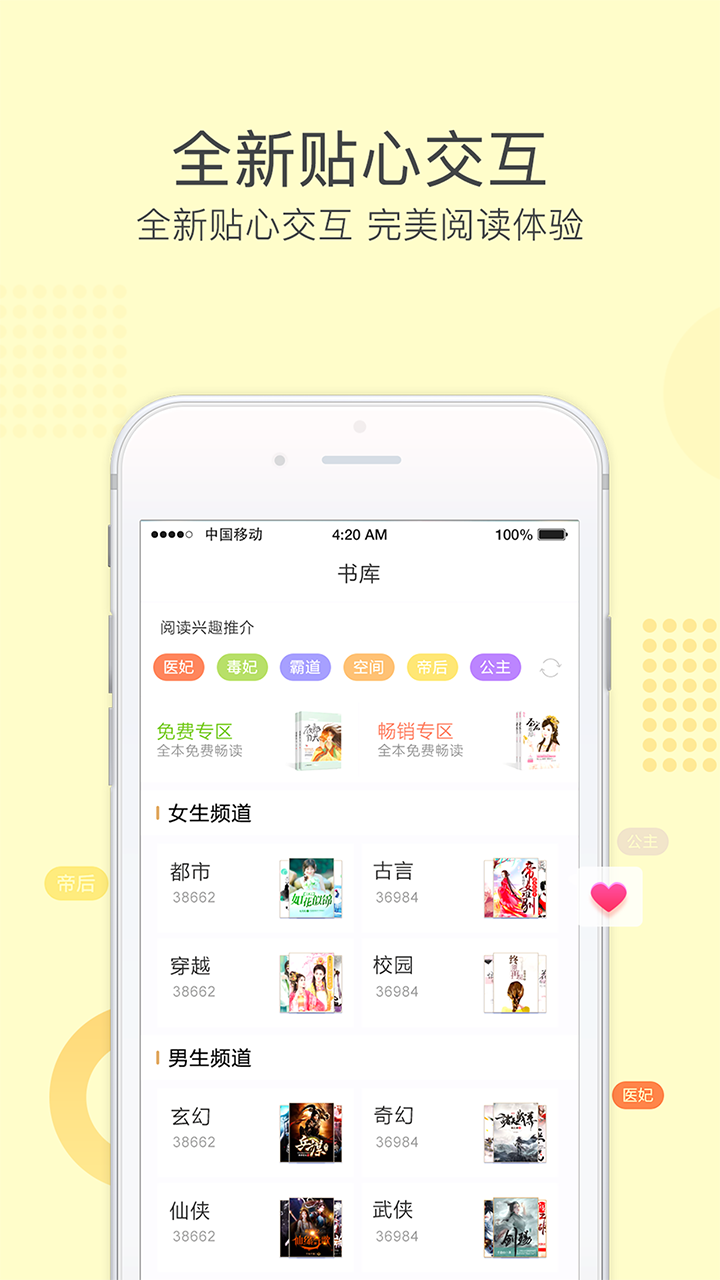 火豚中文截图4