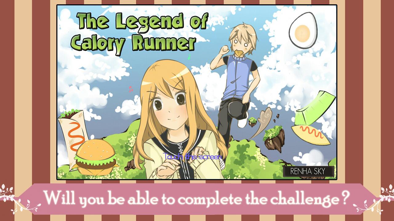 The Legend of Calory Runner截图1