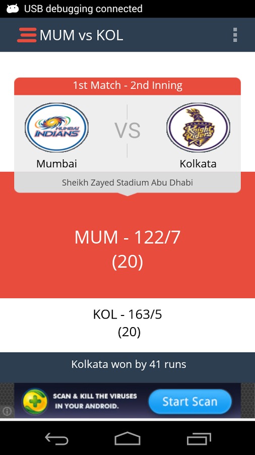 IPL T20 Alerts 2014截图1