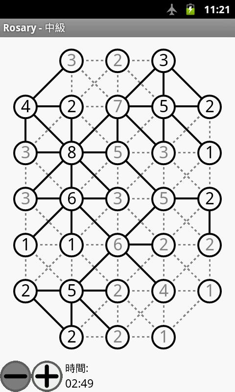 Number puzzle "Rosary"截图4