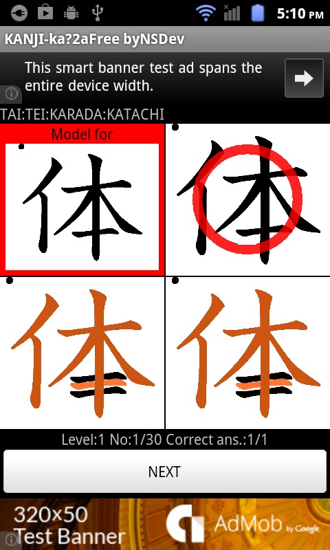 KANJI-ka?2A(Free) byNSDev截图3