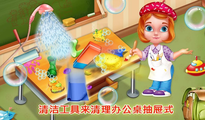 一天在学校：孩子们的游戏V1.0.0截图3