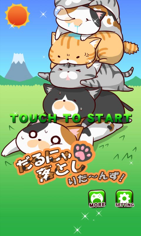 CatsDrop Return截图1