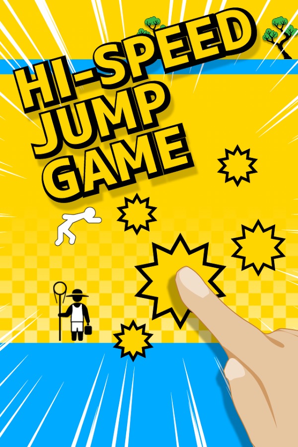 Jump Machine截图1