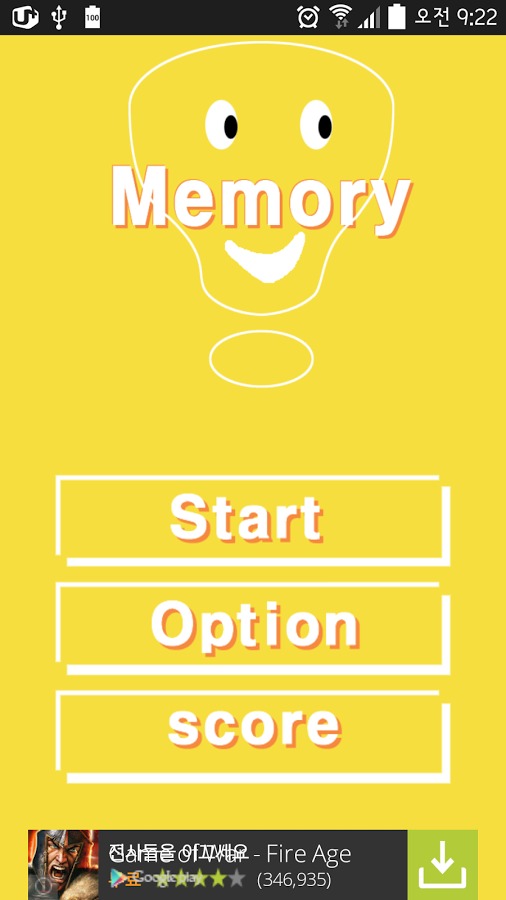 POINT MEMORY TEST截图1