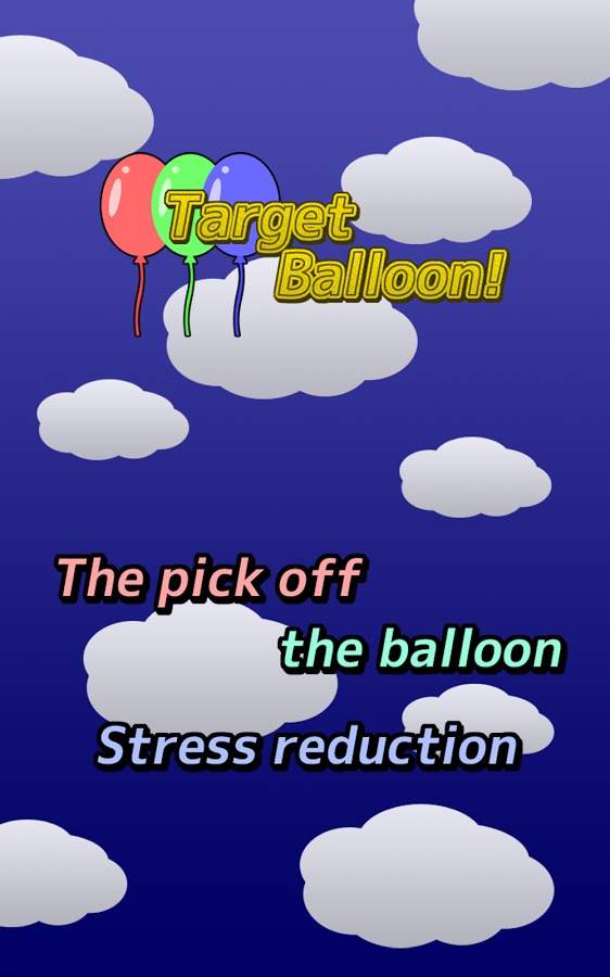 Target Balloon截图3