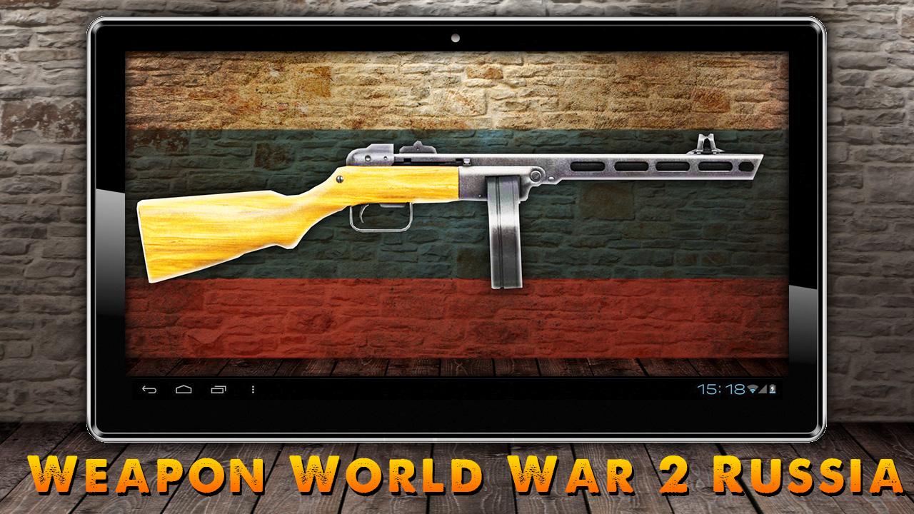 Weapon World War 2 Russia截图2