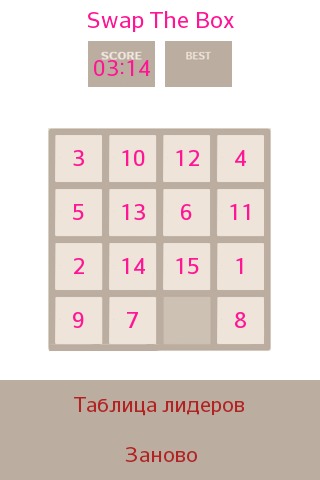 Box moving puzzle截图4