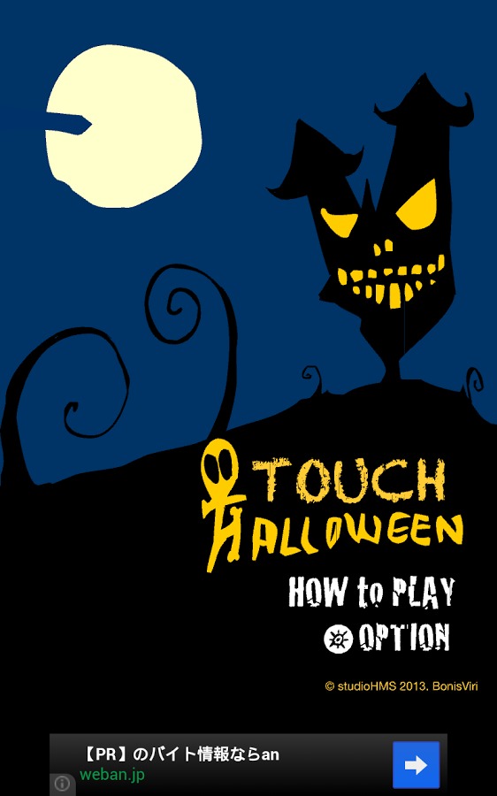 Touch Halloween截图1