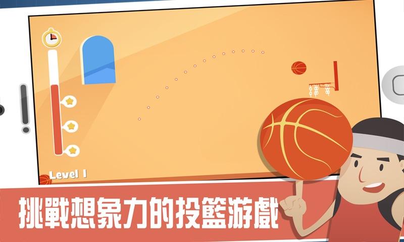 难球迷阵截图4