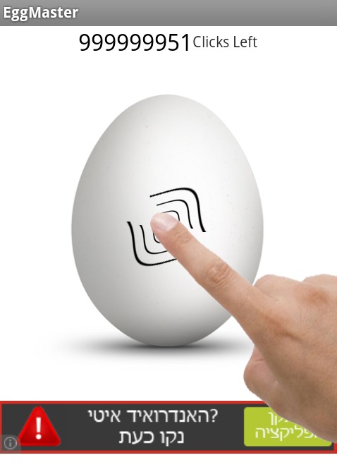 Egg Click Clicker截图1