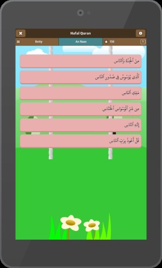 Hafal Quran截图4