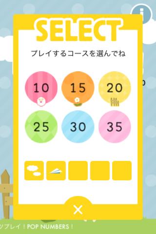 POP NUMBERS截图2