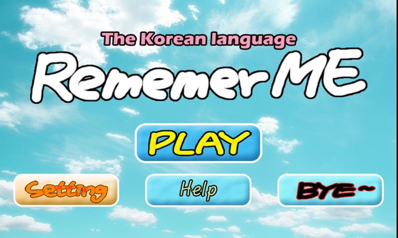 [Free]Remember Me ver.K(Brain)截图1