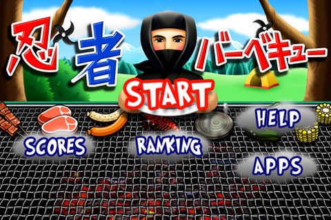 NINJA BBQ截图1