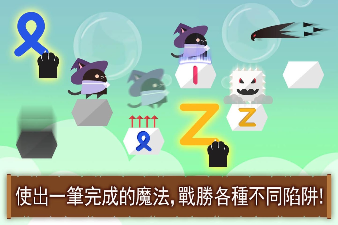 黑猫魔法师玛奇大冒险截图2