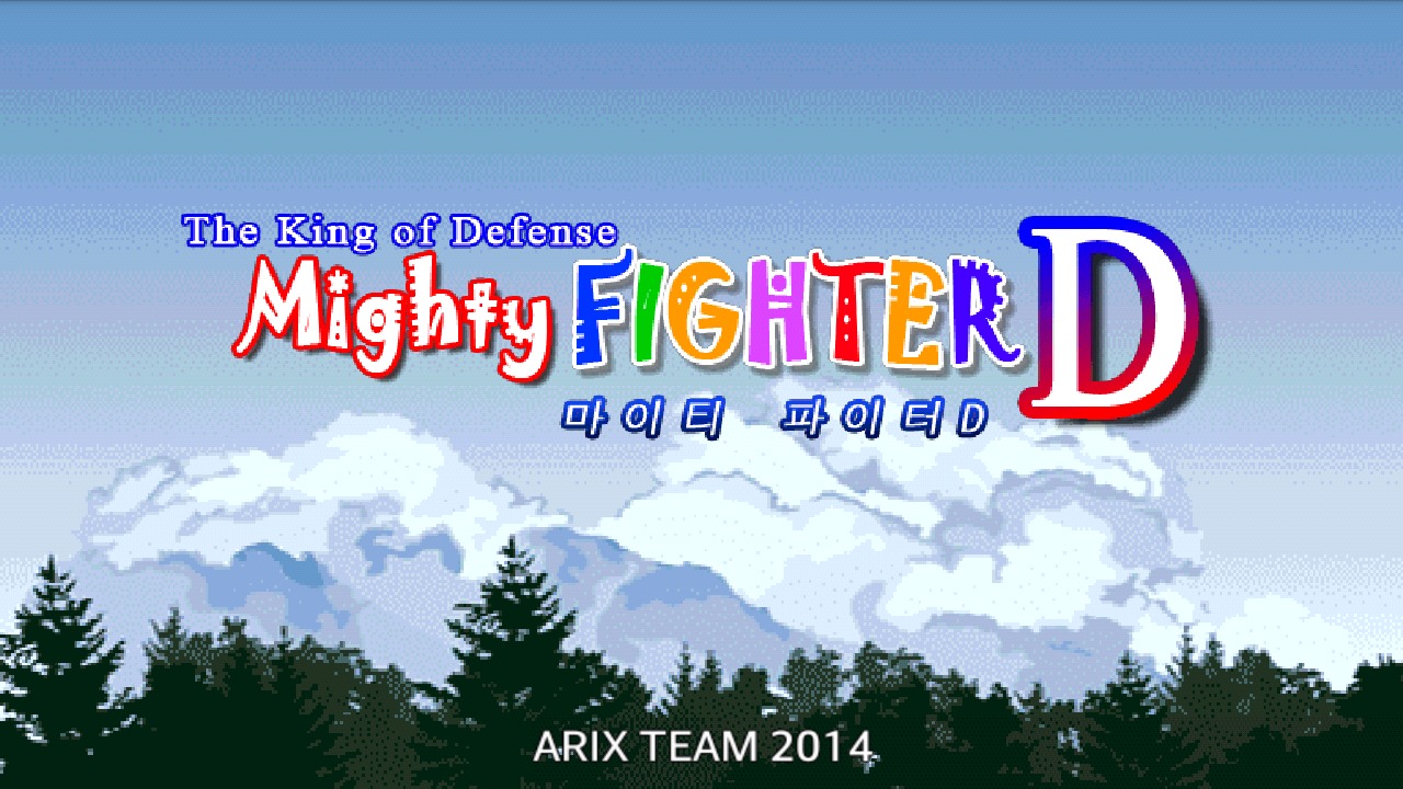 Mighty Fighter D(Beta Version)截图2