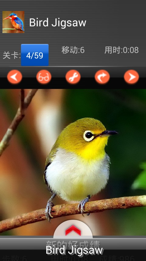 Kids puzzle – Bird截图3