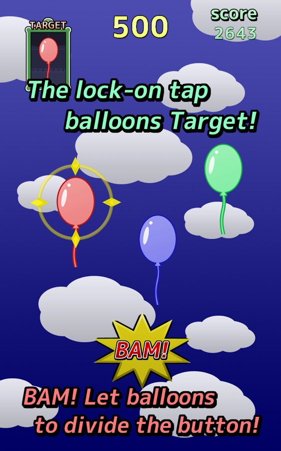 Target Balloon截图4