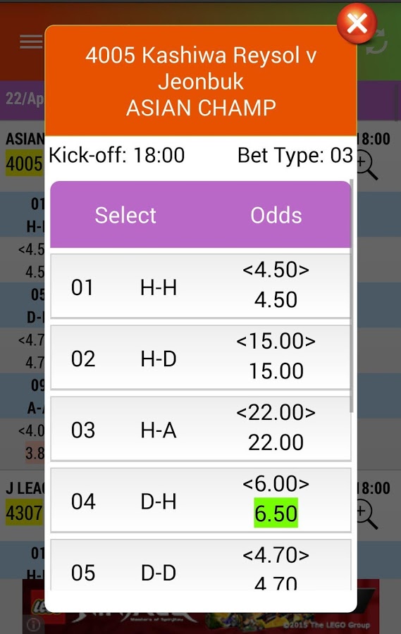 Singapore Pools Football Odds截图5