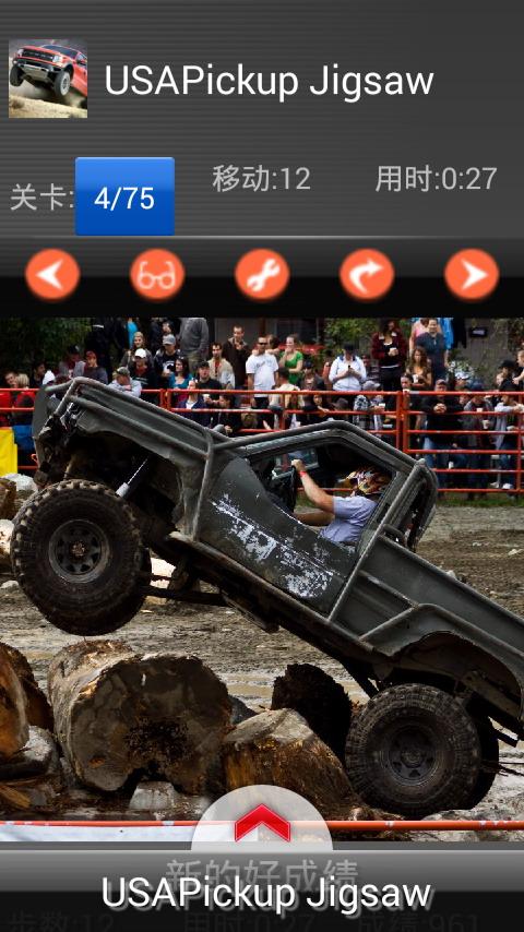 4x4 Off-Road Pickup - Puzzle截图3