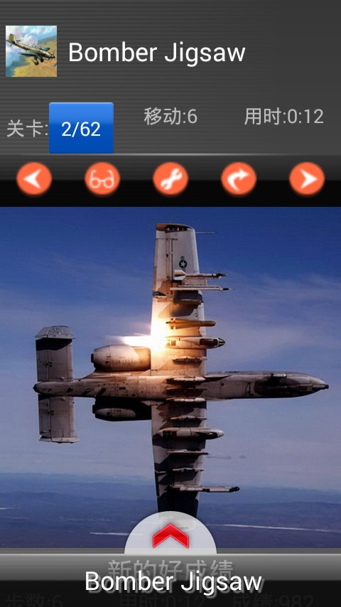 Bomber Puzzle截图2