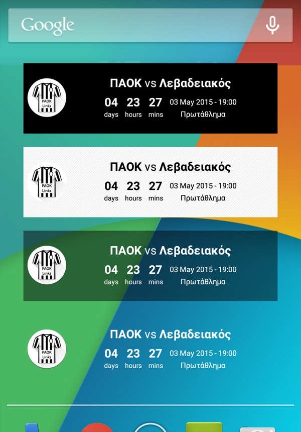 PAOK Links截图3