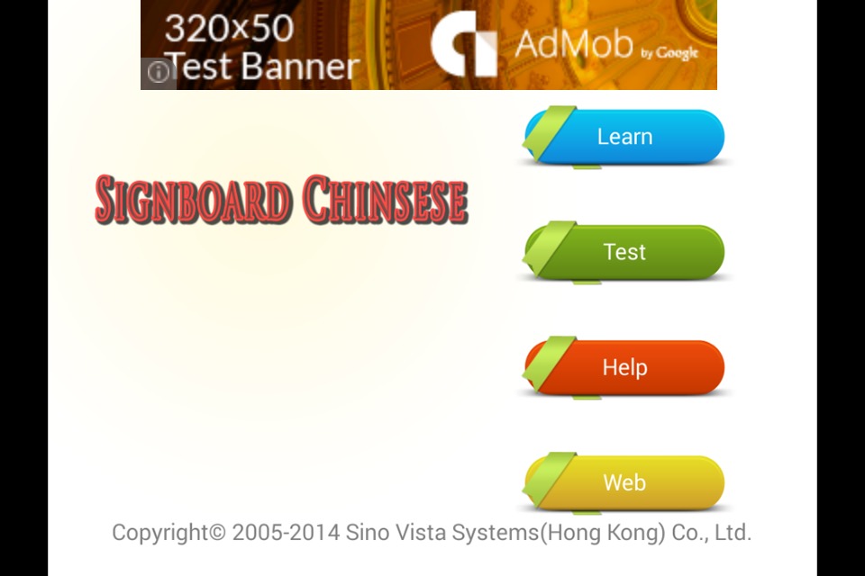 Signboard Chinese M (Free)截图1