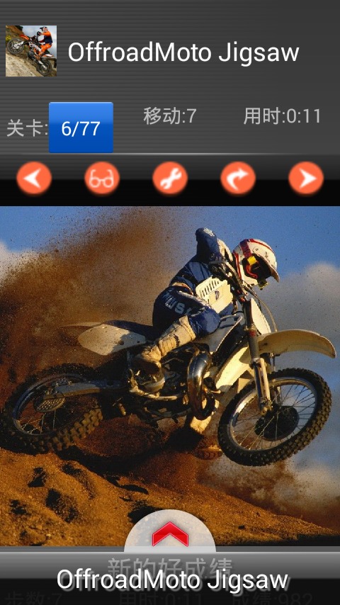 Offroad Moto - Jigsaw puzzle截图5