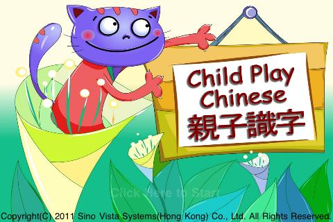 Child Play Chinese (Simp Mand)截图1