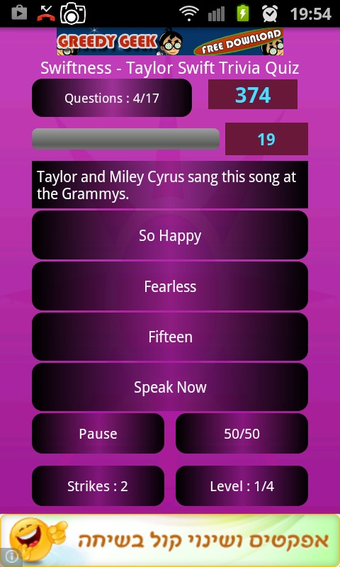 Swiftness- Taylor Swift Trivia截图2