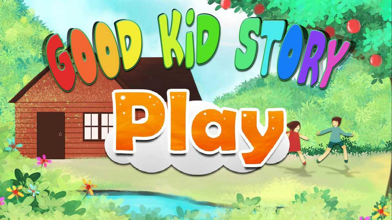 Good kid story截图1