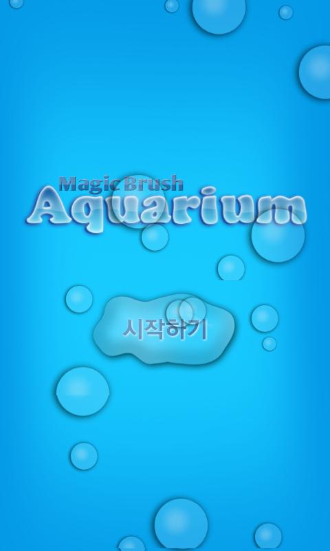 MagicBrush - Aquarium [Free]截图1