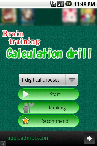 Calculate drill截图1