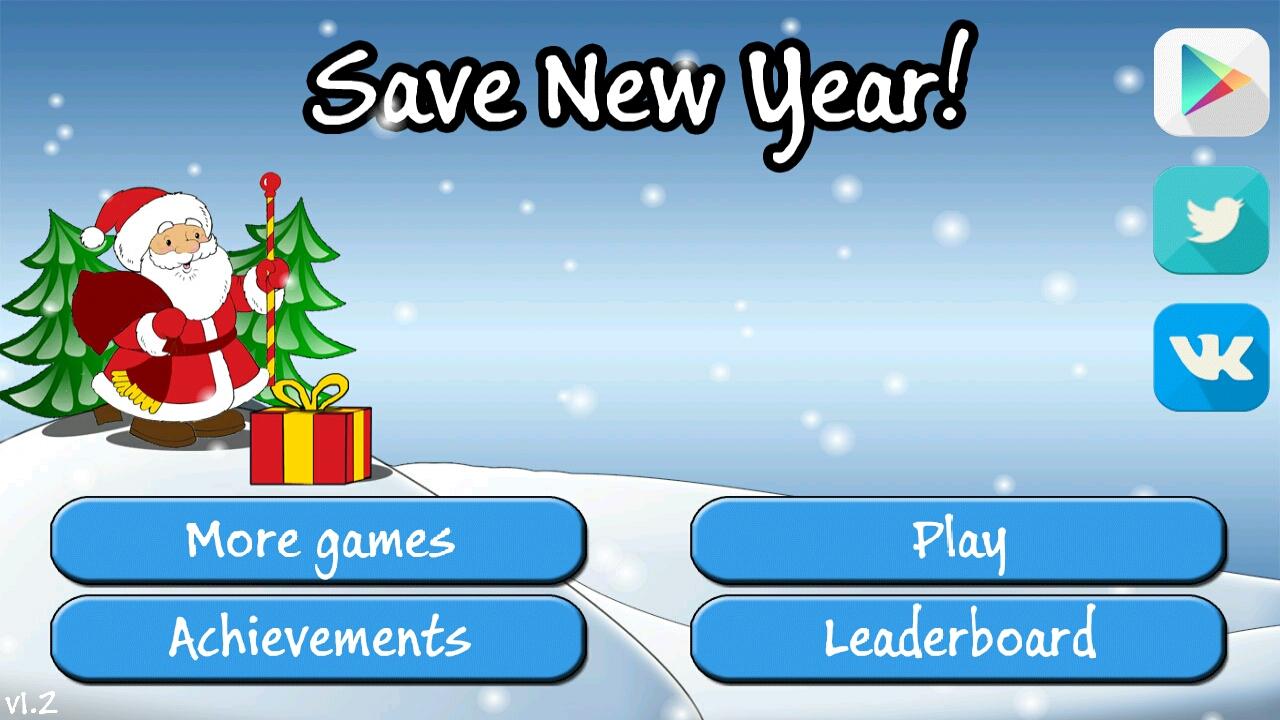 Save new year截图1