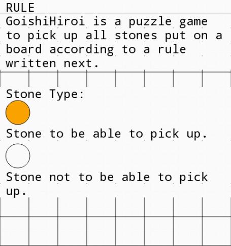 Puzzle Goishi Hiroi截图2