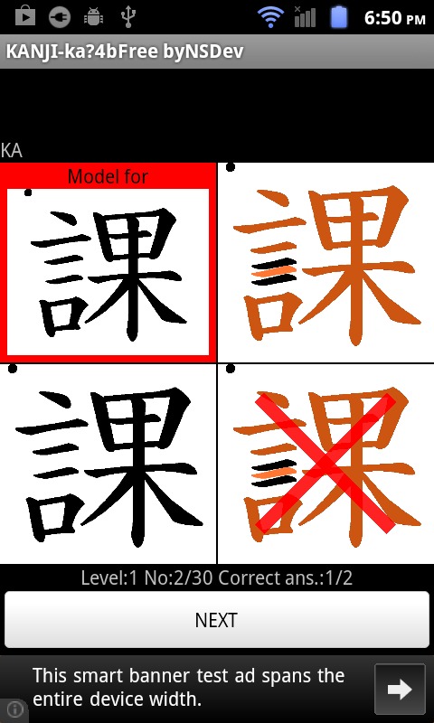 KANJI-ka?4B(Free) byNSDev截图4