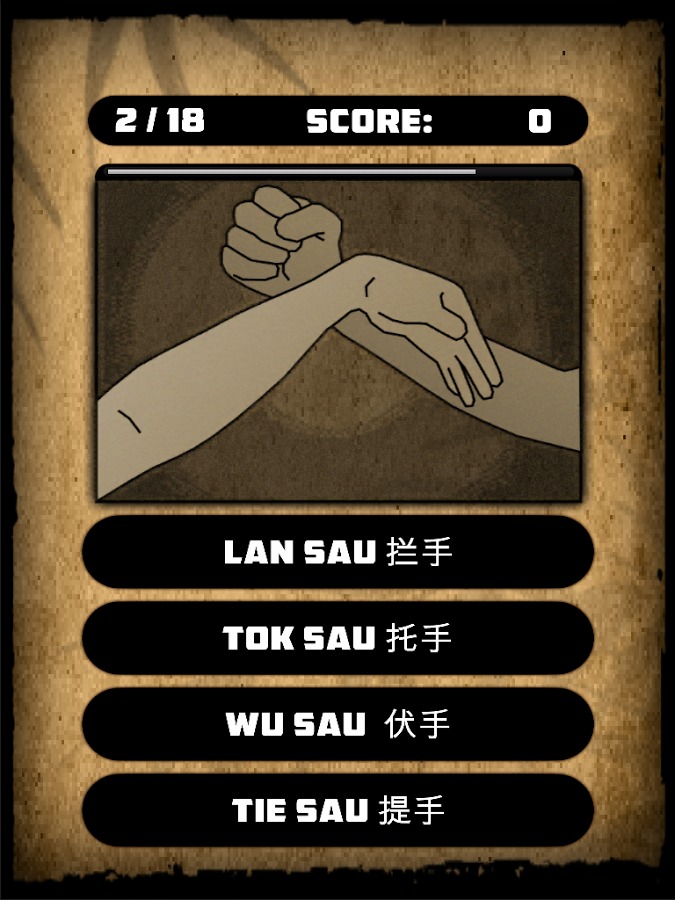 Wing Chun Quiz截图5