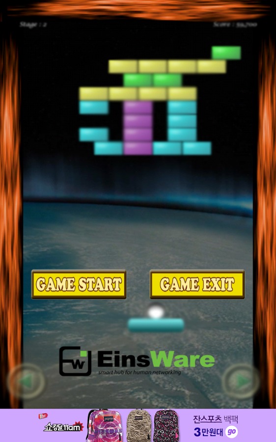 Block Break Game截图1