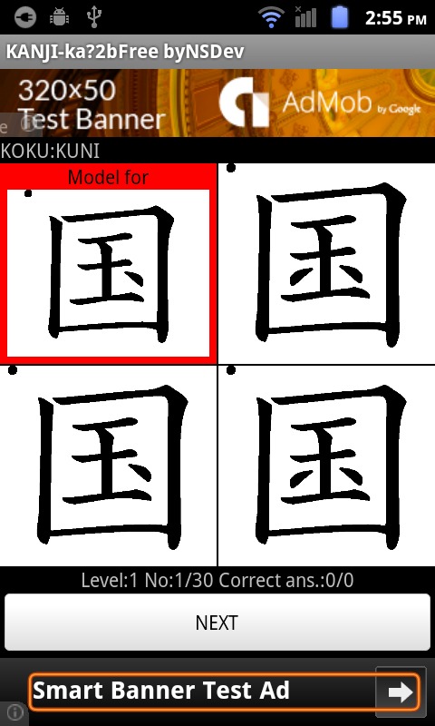 KANJI-ka?2B(Free) byNSDev截图2