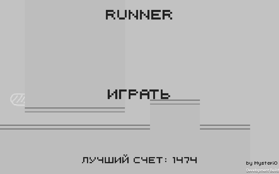 Runner (Test Build)截图1