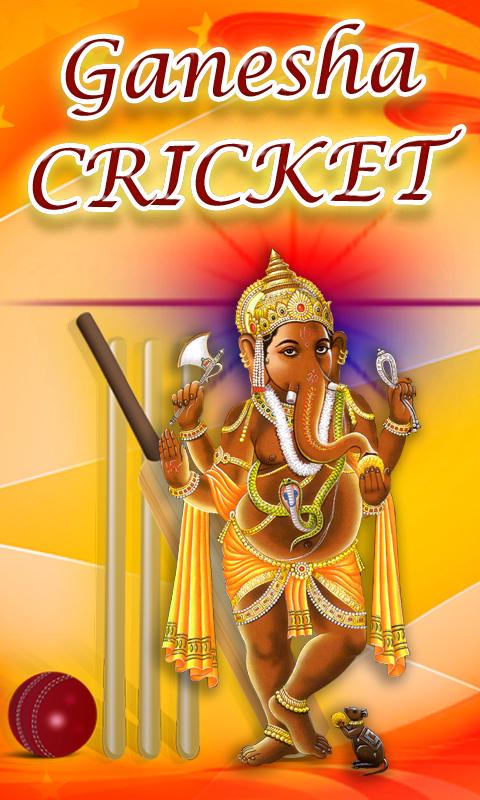 Ganesha Cricket截图3