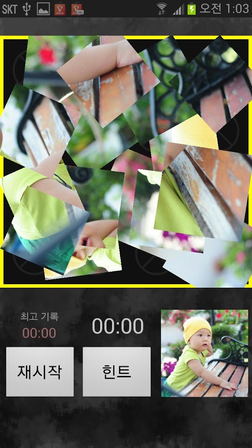 Cami Photo Puzzle (Sliding)截图4